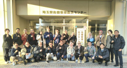 Dalami Materi Kebencanaan, Kolaborasi Tim Pemprov Jatim Ikuti Short Course Kebencanaan di Jepang