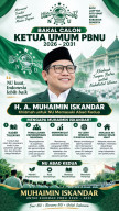 Poros Muda NU Dorong Gus Muhaimin Iskandar Maju sebagai Calon Ketum PBNU di Muktamar ke-35